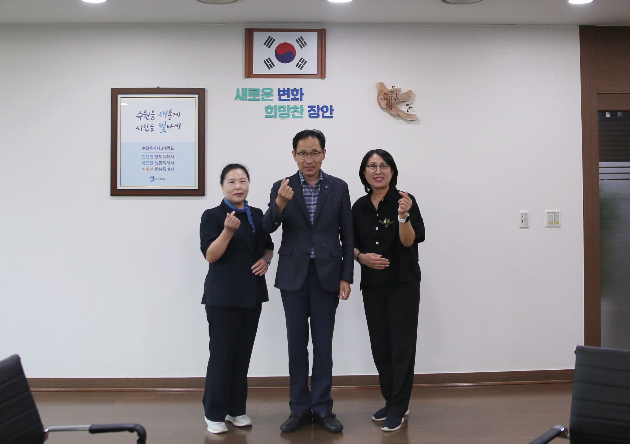여성단체협의회 차담1번 사진